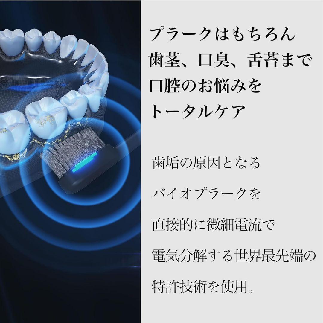 新品未開封【PLAQUES】 プラクレス電動歯ブラシ