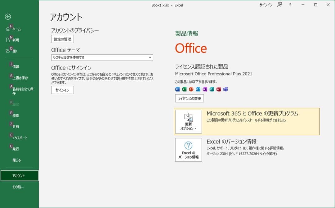 ★（19）爆速 m.2SSD+HDD 第8世代CPU 8GB Office付