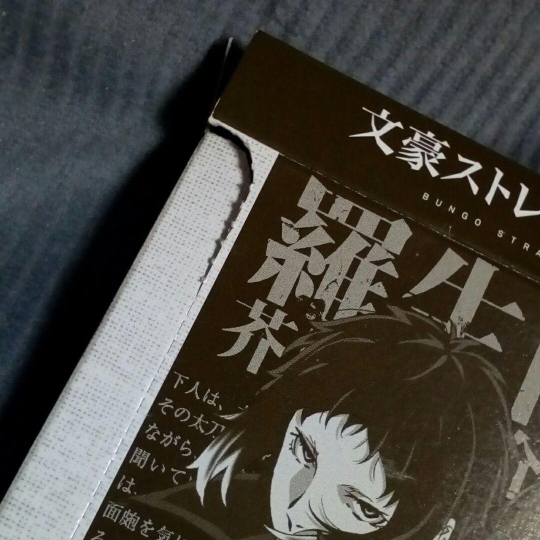 文豪ストレイドッグス　文スト　文豪ストレイドックス　クリアファイル　全種　⑦