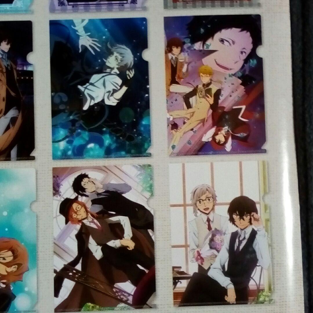 文豪ストレイドッグス　文スト　文豪ストレイドックス　クリアファイル　全種　⑦