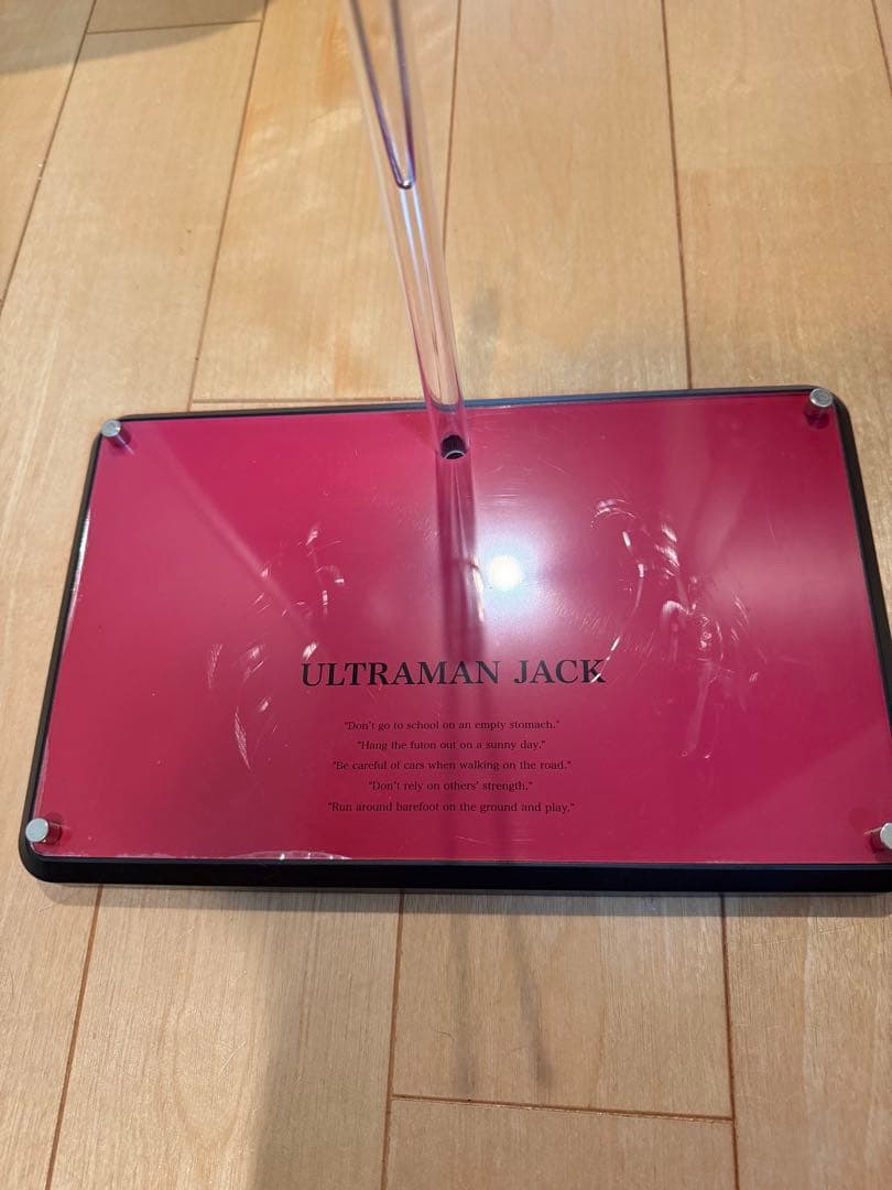 帰ってきたウルトラマン　海外版フィギュア 約43cm