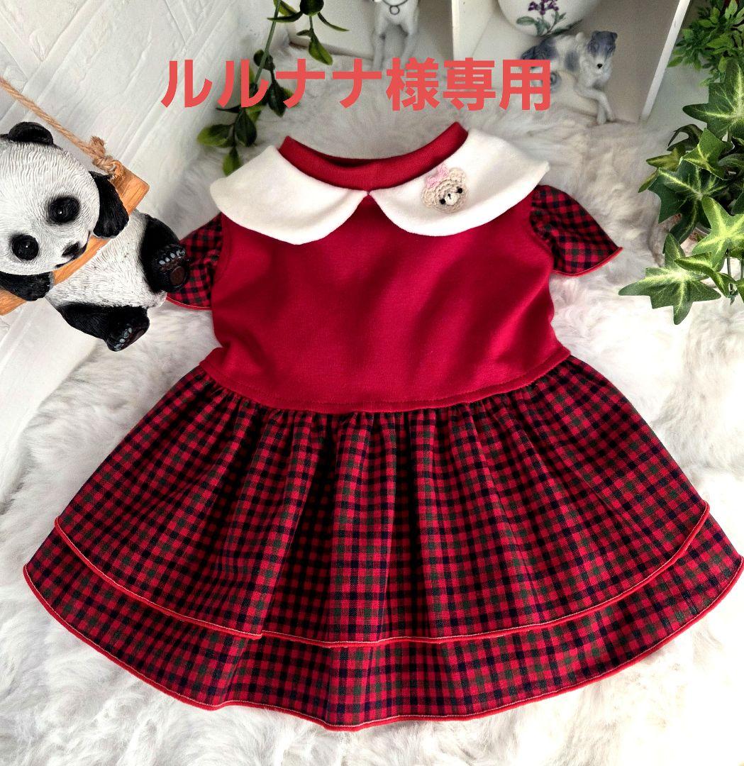 ハンドメイドオーダー犬服【ルルナナ】