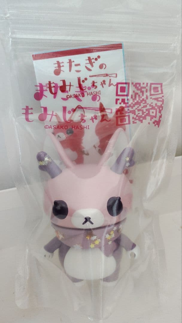 はしあさこ またぎのもみじちゃん 道東の夜空 ソフビ T-BASE限定