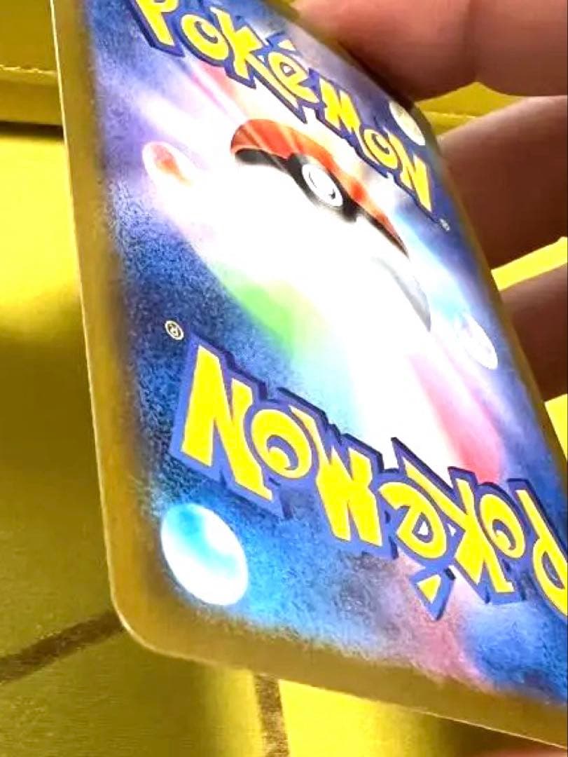 ［極美品］メガリザードンX ex SAR