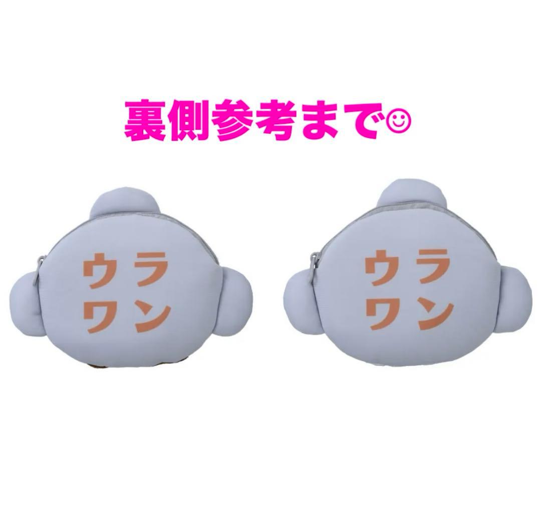 ドリカム ウラワン 6点セット