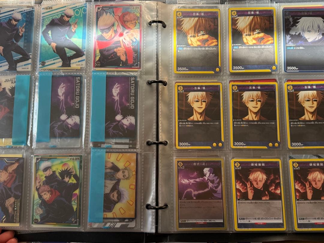 呪術廻戦　紙類　まとめ売り　３００点以上