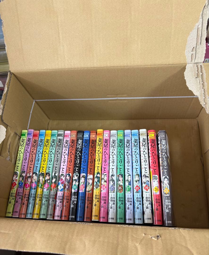 薬屋のひとりごと　作画　倉田三ノ路　1〜21巻