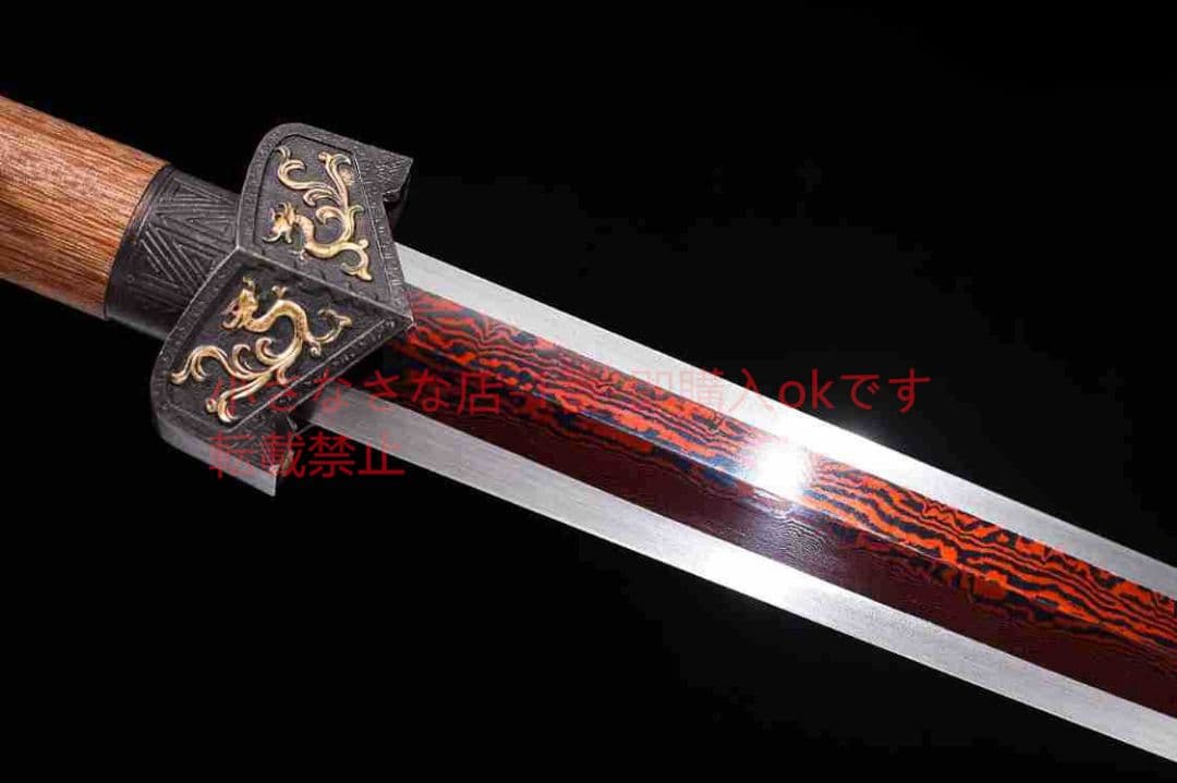 龍吟帝王剣漢剣八面双溝紋鋼  古兵器 武具 刀装具 日本刀 模造刀 居合刀