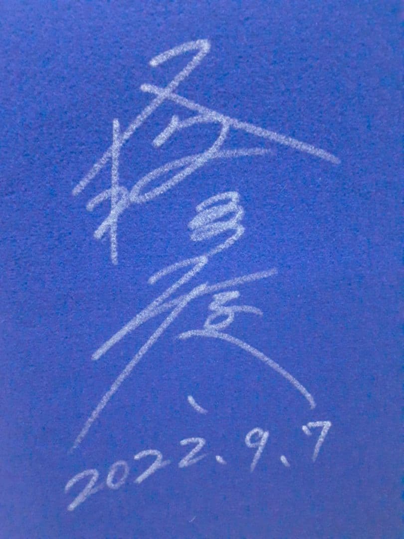 優勝ジョッキーサイン入り　本橋騎手　重賞レプリカゼッケン　ランリョウオー