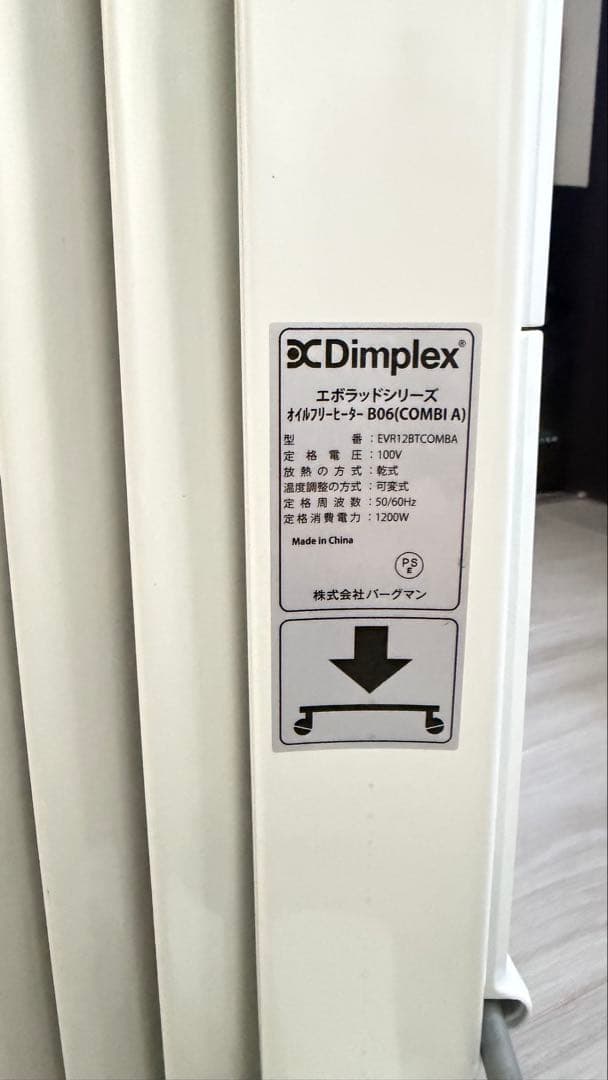 オイルフリーヒーター