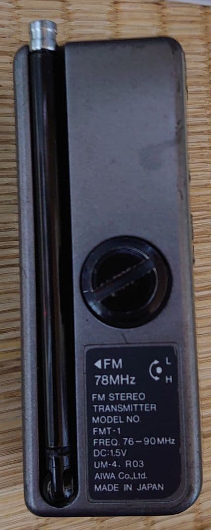 アイワ　トランスミッター　FMT-1　動作品