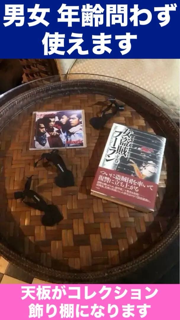 希少♦️収納ラタン ヴィンテージ テーブル♦️コレクション 飾りスペース付♦️送料込