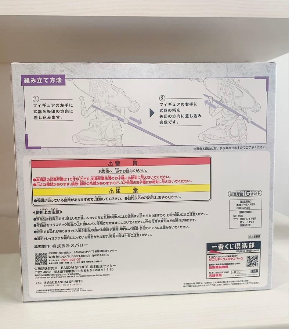 一番くじ 勝利の女神：NIKKE CHAPTER4 B賞 紅蓮 フィギュア