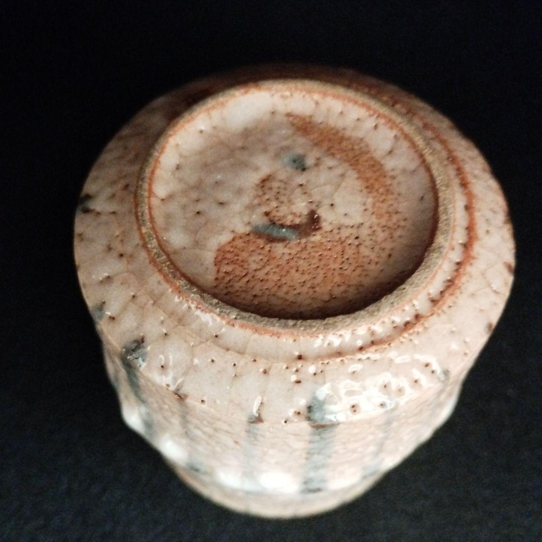 人間国宝　加藤孝造　志野湯呑 本物保証！