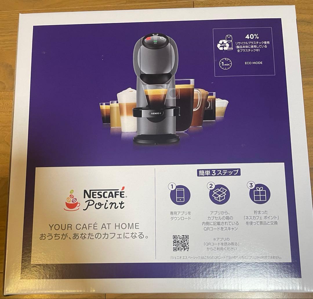 ネスカフェ ドルチェグスト ジェニオ エス ベーシックカプセルバラエティセット付