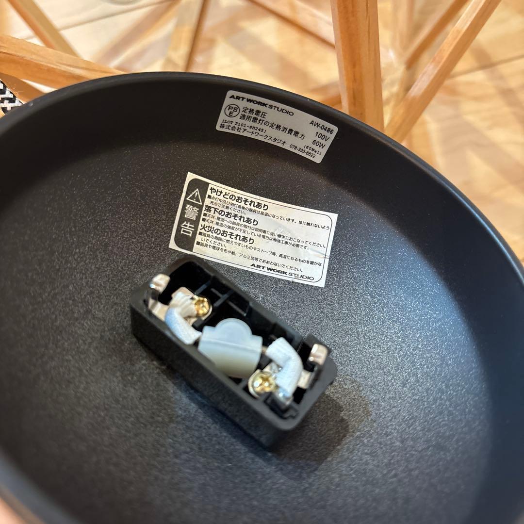 シーリングライト・天井照明 ARTWORKSTUDIO Primo wood-pendant