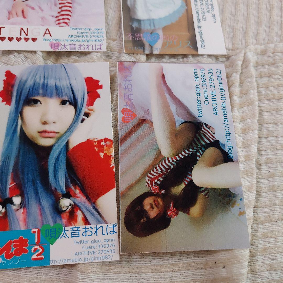 あまつ、あまつ様、あまつまりな、名刺、コスプレ、コスプレイヤー