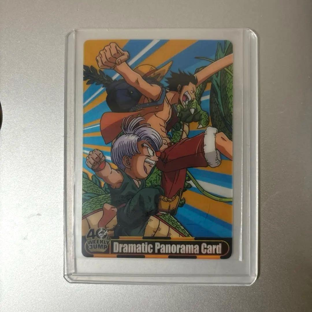 ドラゴンボール　ワンピース　コラボカード　３枚セット　JUMP40周年　貴重