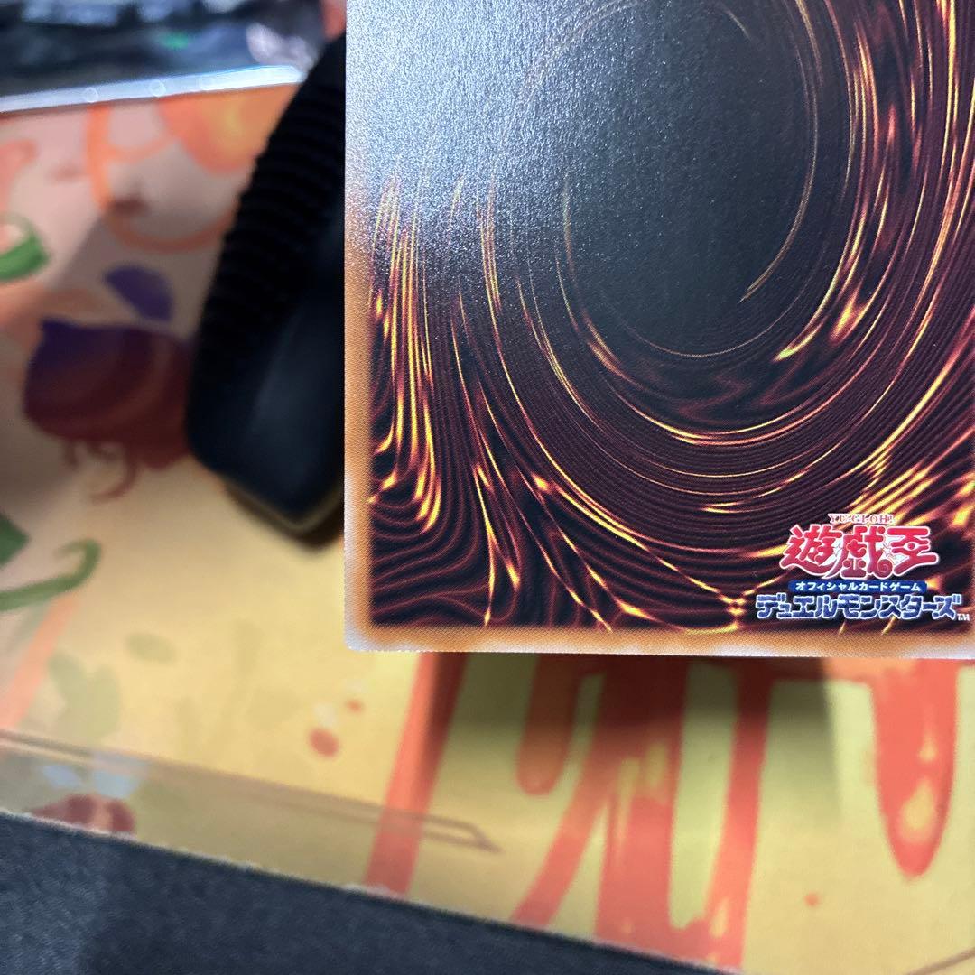 遊戯王　重騎士プリメラ　25th