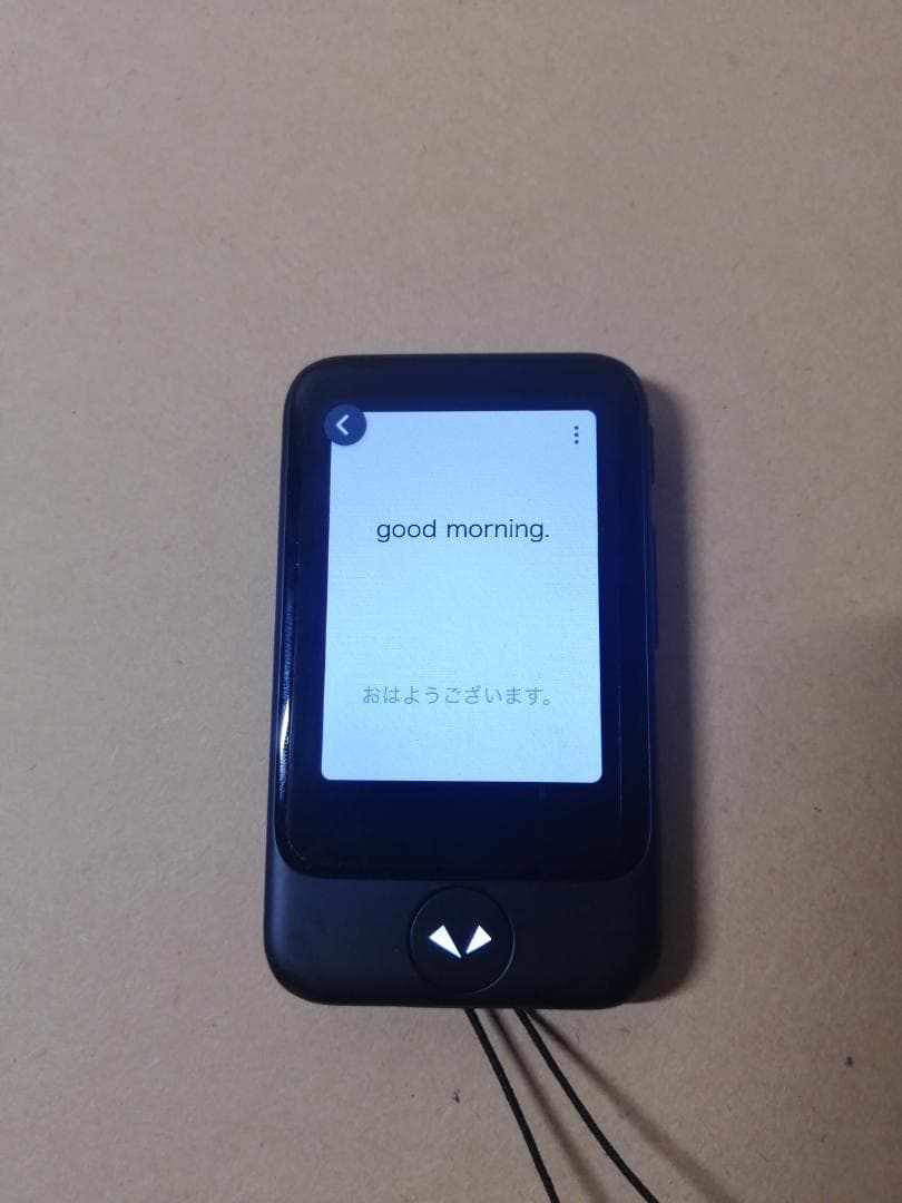 【ほぼ新品】ポケトークS2 POCKETALK S2 本体