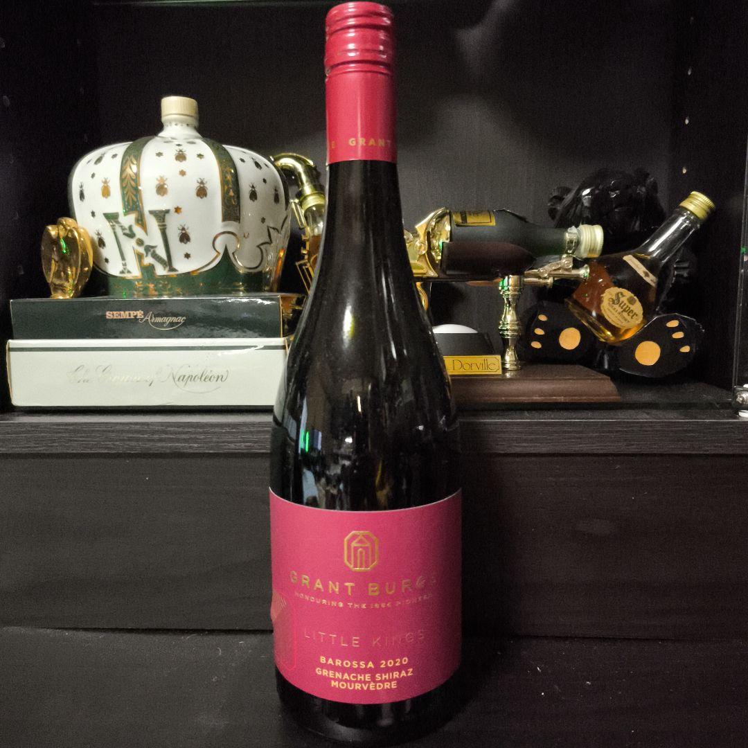 古酒ワイン 4本セット