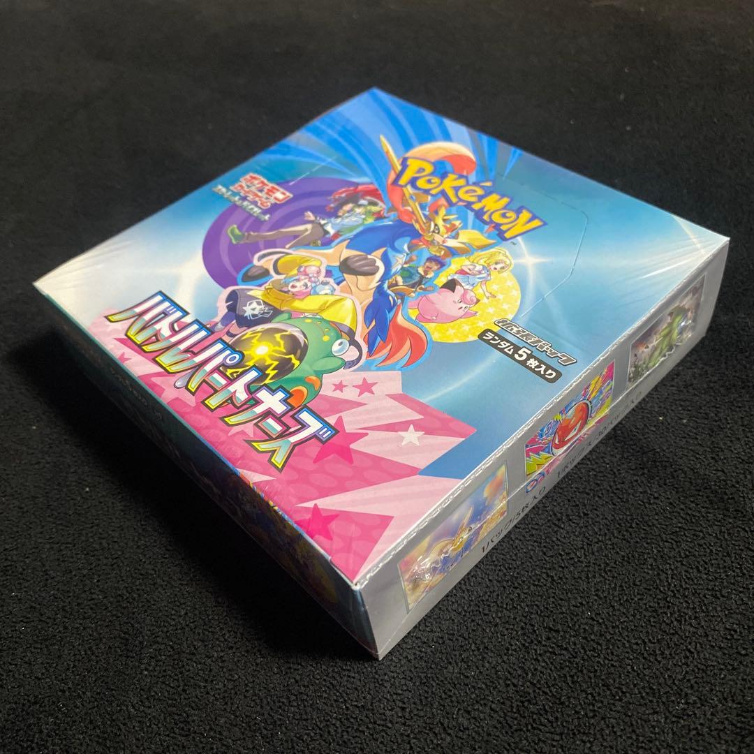 ポケモンカードゲーム 未開封BOXセット売り！5BOX