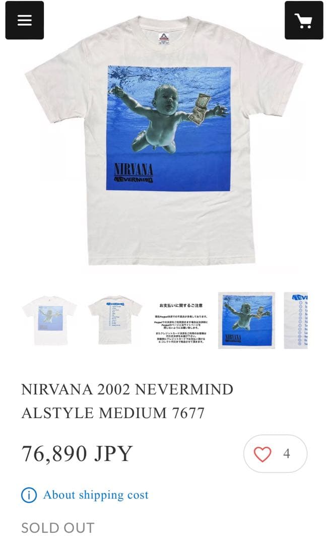 【貴重】NIRVANA サイズL ニルヴァーナ ヴィンテージ Tシャツ 古着