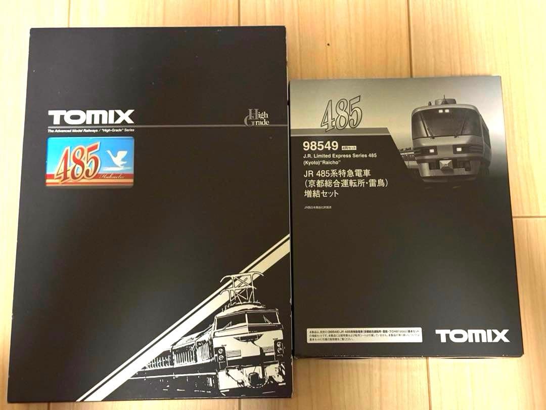 （室内灯付）TOMIX JR 485系特急電車(京都総合運転所） 9両セット