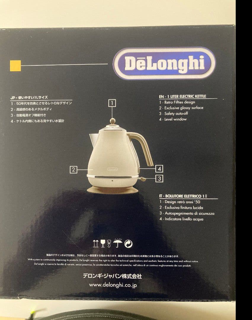 DeLonghi アイコナ・ヴィンテージ 電気ケトル KBOV1200J-BG