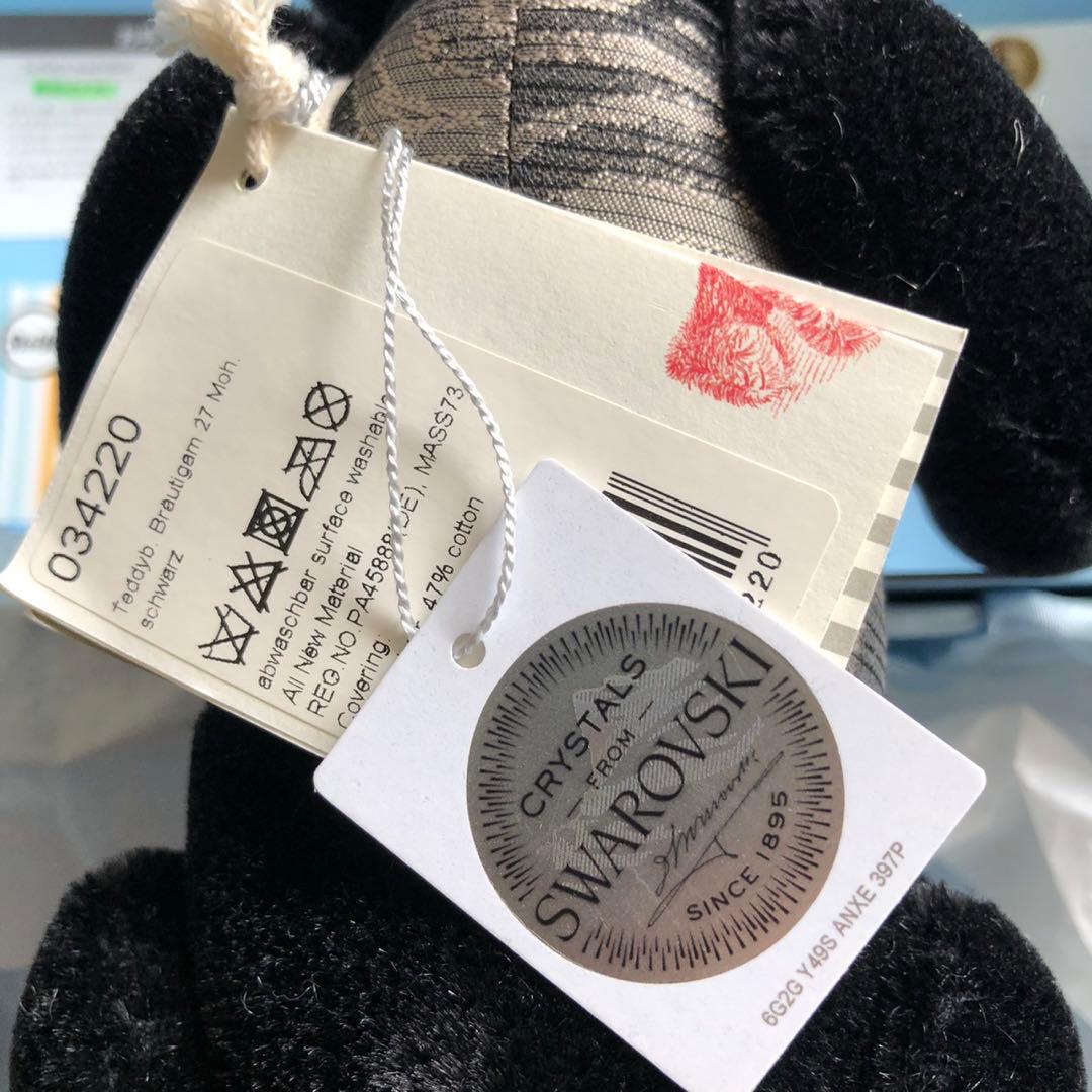 シュタイフ　steiff ペアテディベア【スワロフスキー】