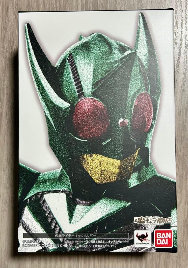 魂ウェブ商店 SHFiguarts 真骨彫製法 仮面ライダーキックホッパー