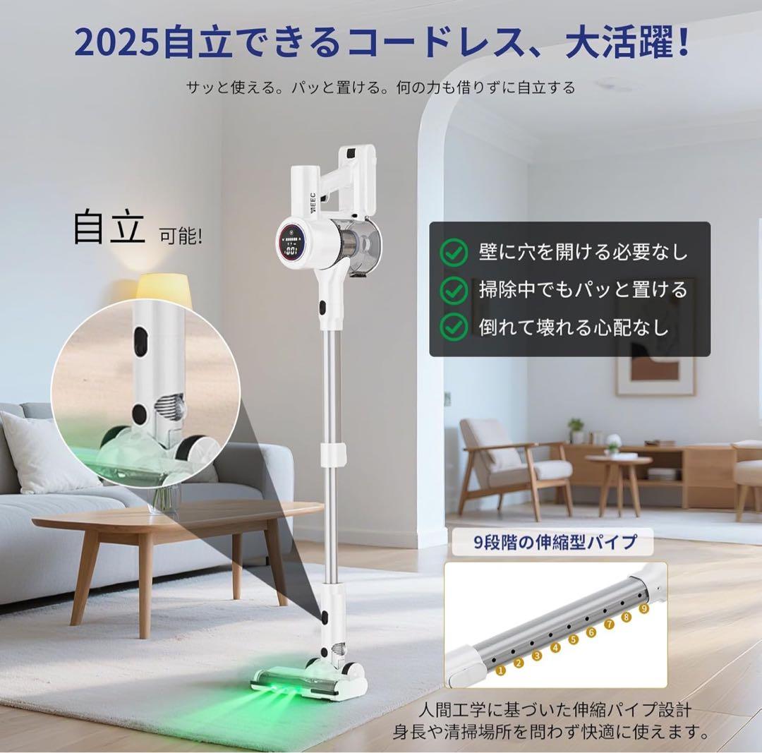 【未開封】掃除機 スティッククリーナー 本体 ホワイト