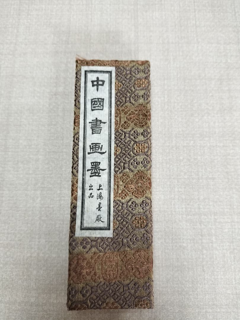 中国墨 金殿餘香