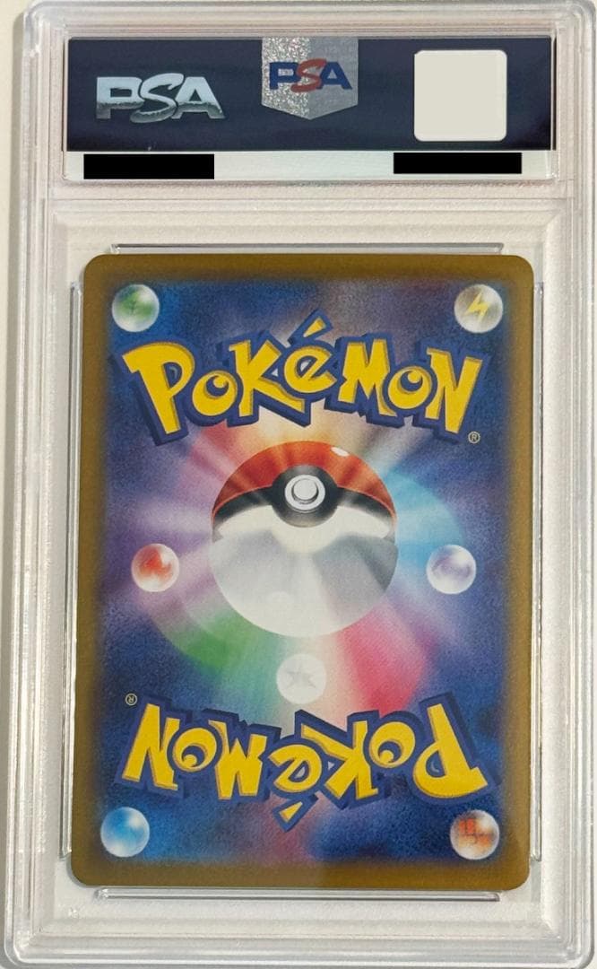 【PSA10】 ロケット団のミュウツー SAR 130/098