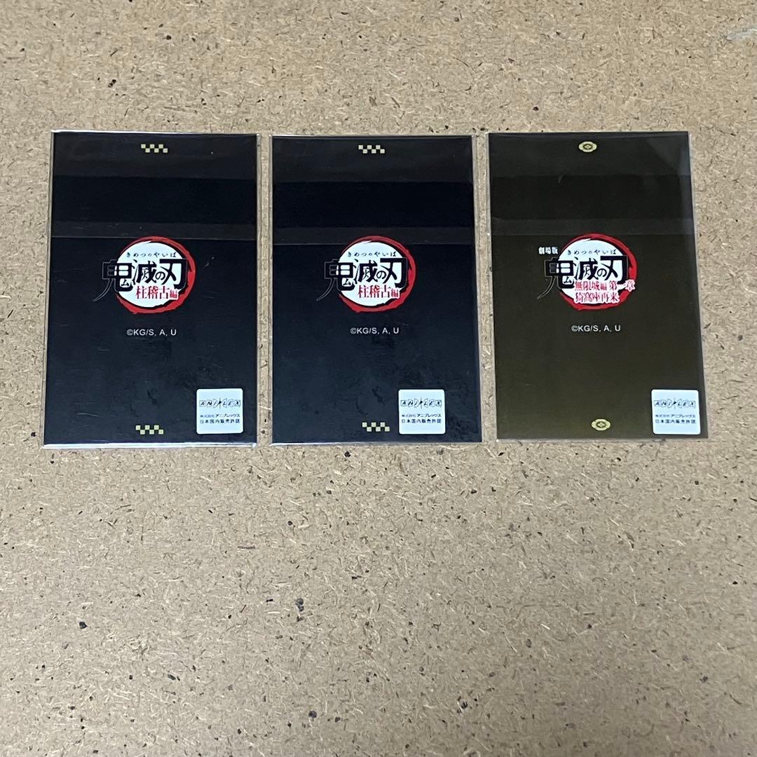 鬼滅の刃 ダイニング お楽しみくじ チェキ風ブロマイド 甘露寺蜜璃 3点