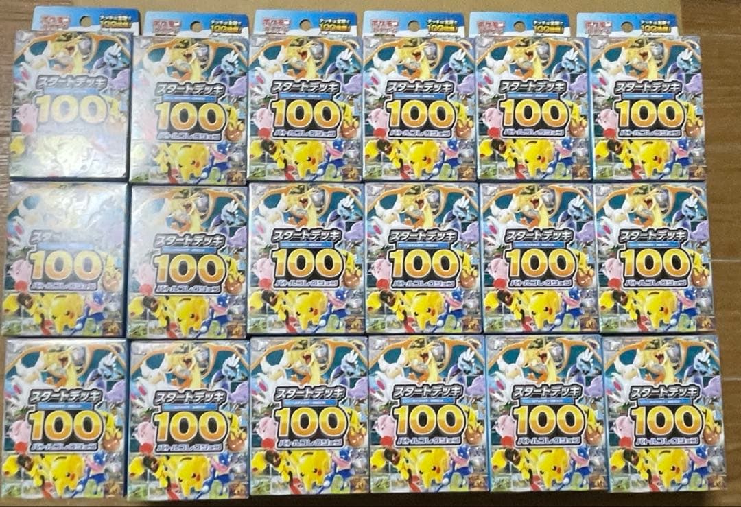 ポケモンスタートデッキ100未開封　18個セット