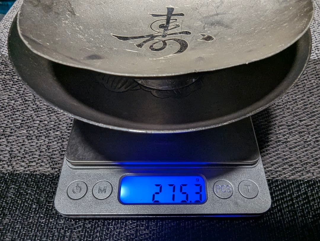 銀杯 ジャンク 270g