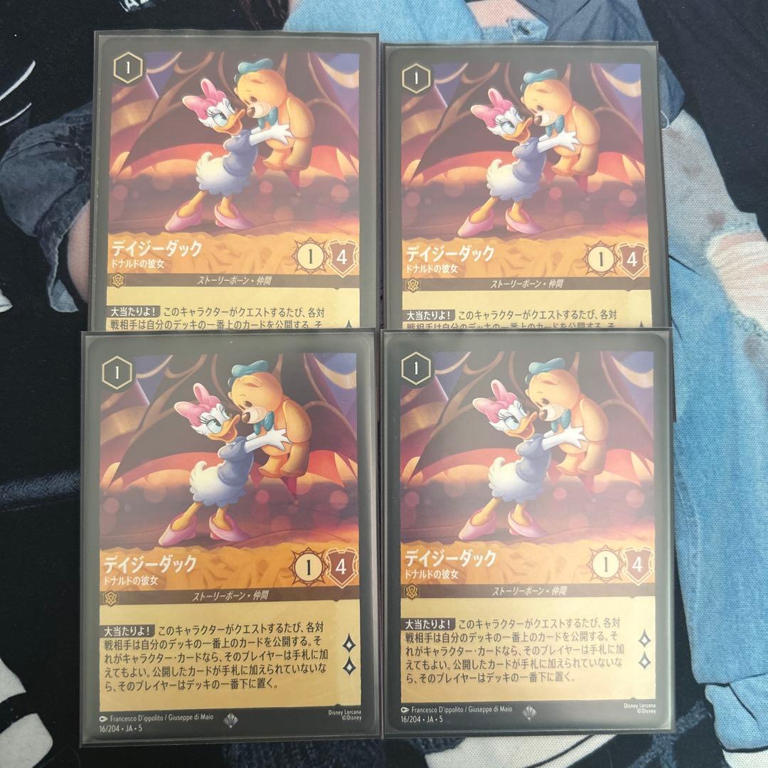 デイジーダック ドナルドの彼女 ロルカナ 4枚