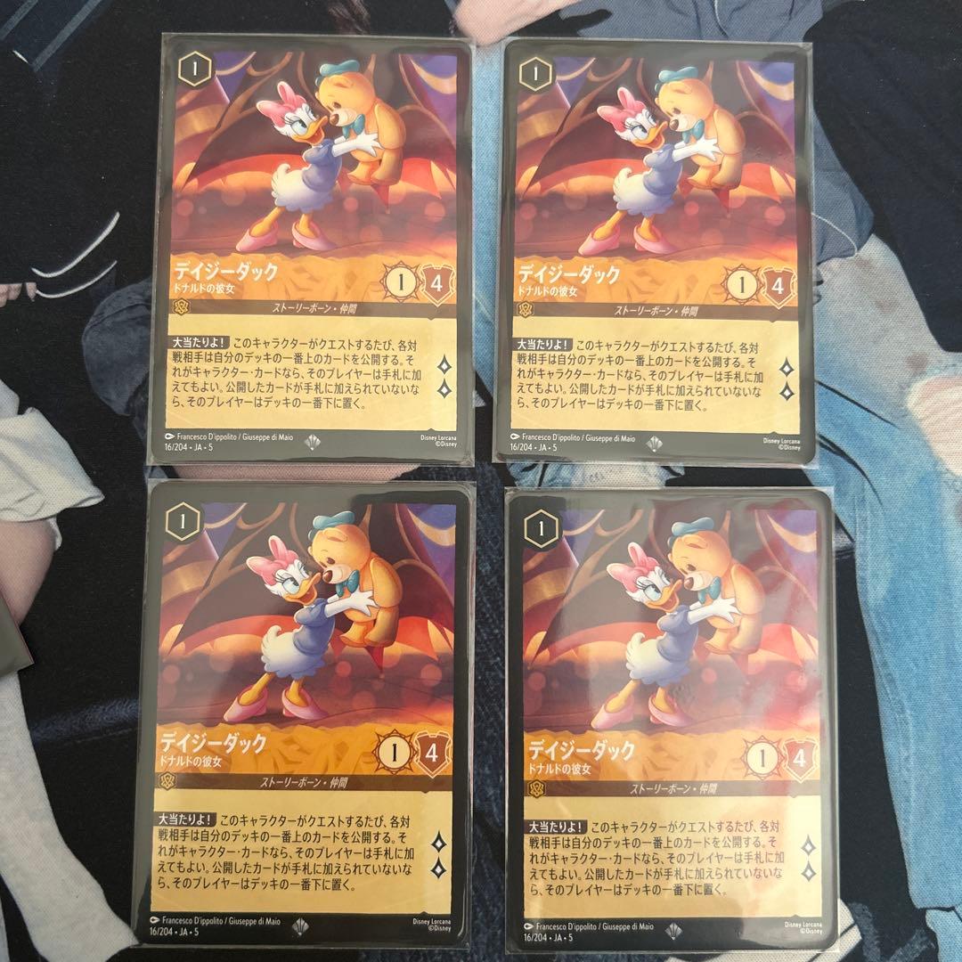 デイジーダック ドナルドの彼女 ロルカナ 4枚