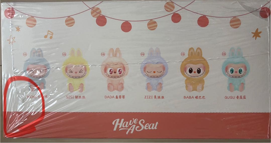 POP MART Have A Seat アソートボックス