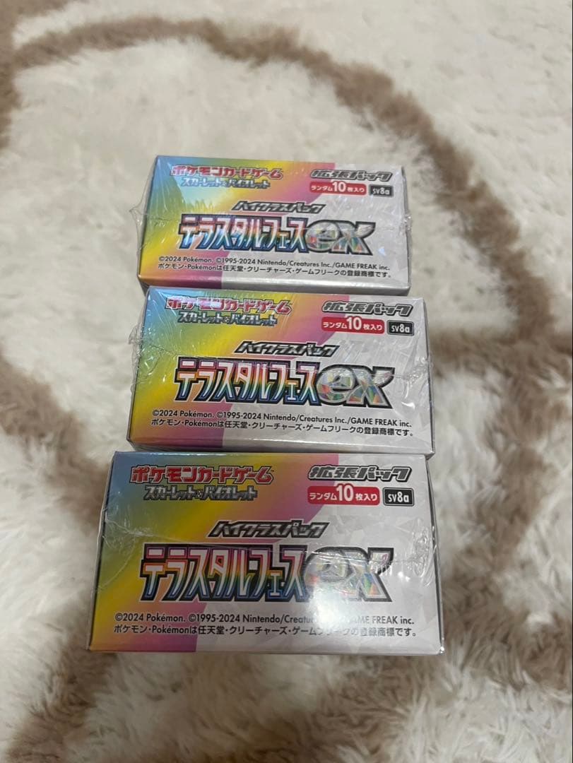 ポケモンカードゲーム テラスタルフェスex シュリンク付きBOX