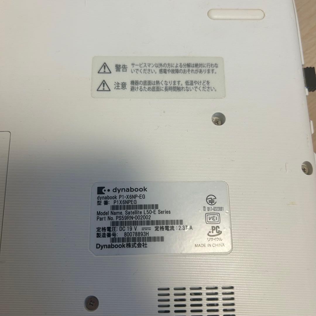 dynabook ノートパソコン【P1X6NPEG】