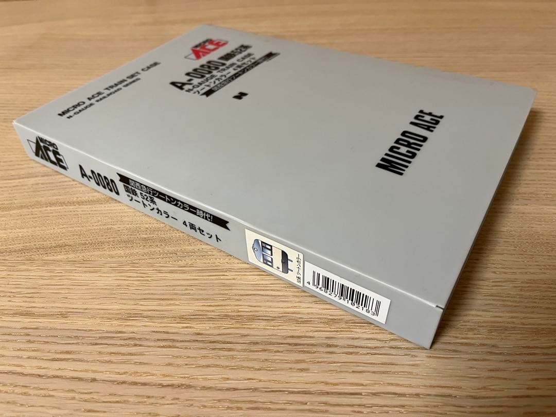 マイクロエース 国鉄52系 ツートンカラー4両セット