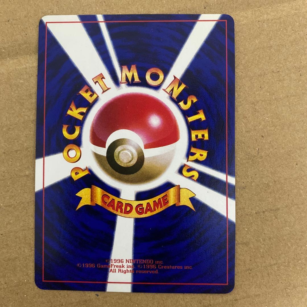 なみのりピカチュウ_「JRスタンプラリー」 スペシャルカード