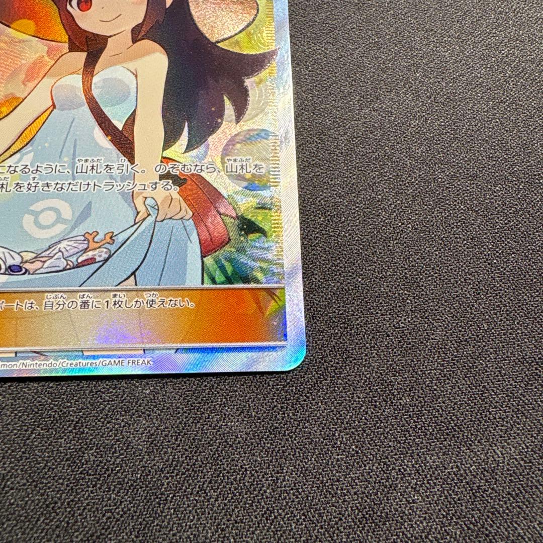 センタリング◎ かんこうきゃく SR SM12a タッグオールスターズ