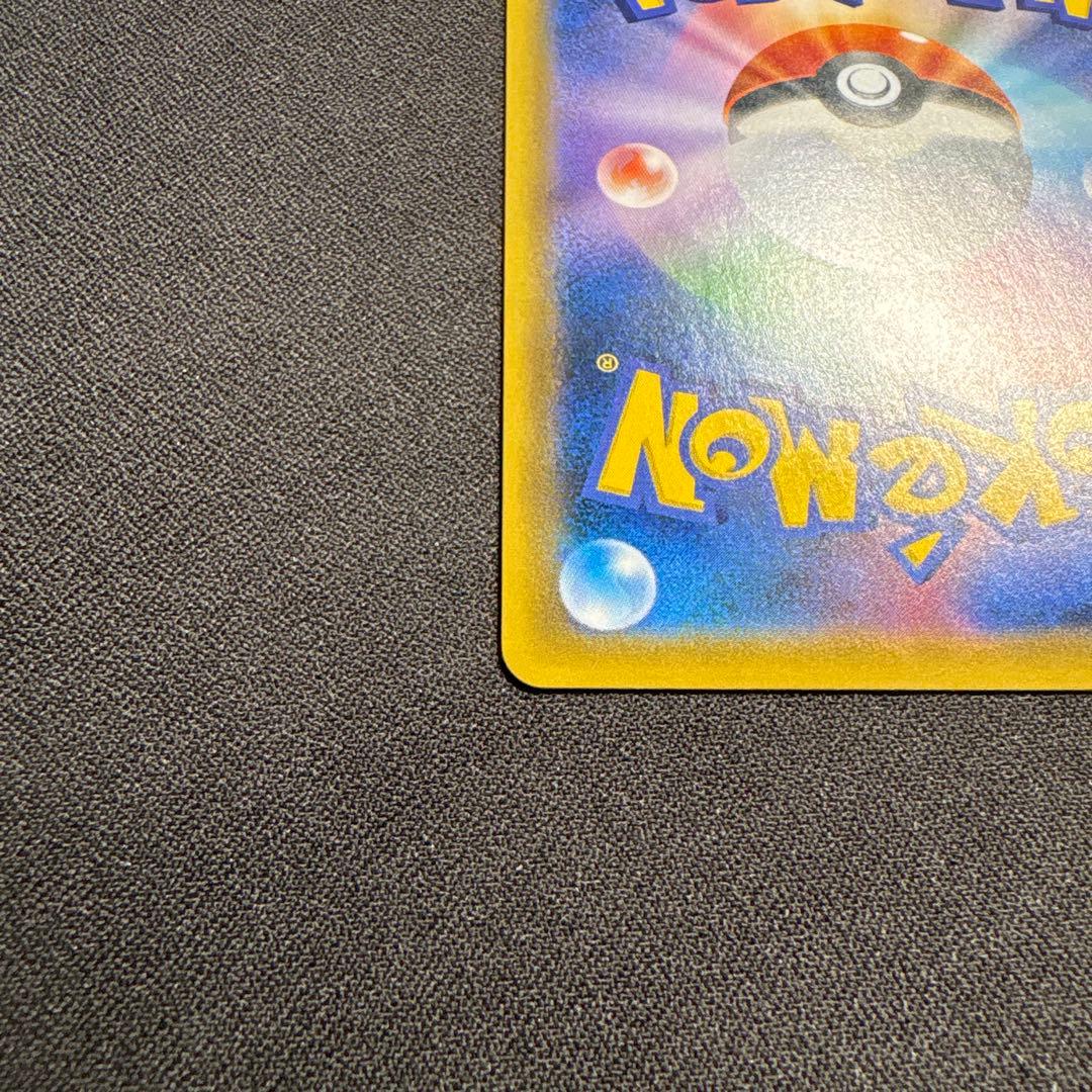 センタリング◎ かんこうきゃく SR SM12a タッグオールスターズ