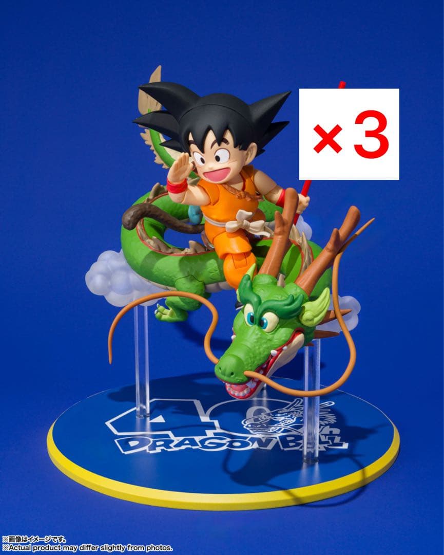 S.H.Figuarts 孫悟空＆龍-40周年記念Edition ドラゴンボール