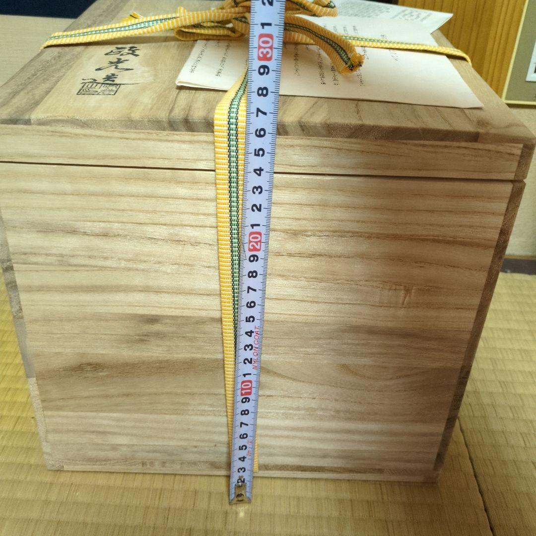 茶道具 釜師 菊池政光 松竹梅文 真形釜 共箱 茶釜 菊地政光