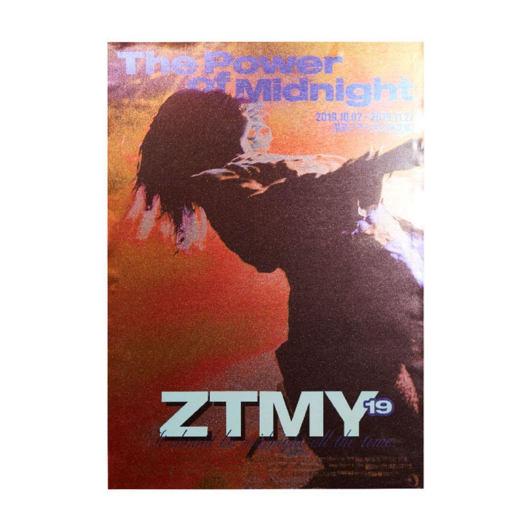 ずとまよ メタリックポスター 2019 2021 2022