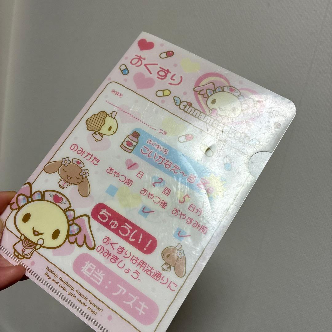 Sanrio サンリオ　モカ　シナモロール　シナモエンジェルス　2006
